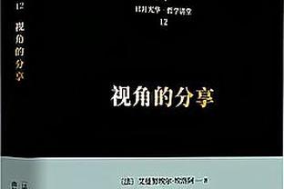 鲍威尔：希望小卡尽快回归 我们会坚持战斗